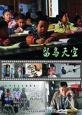 白羽萌